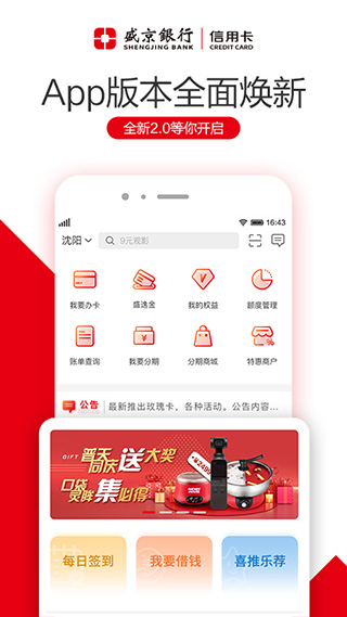 截图5